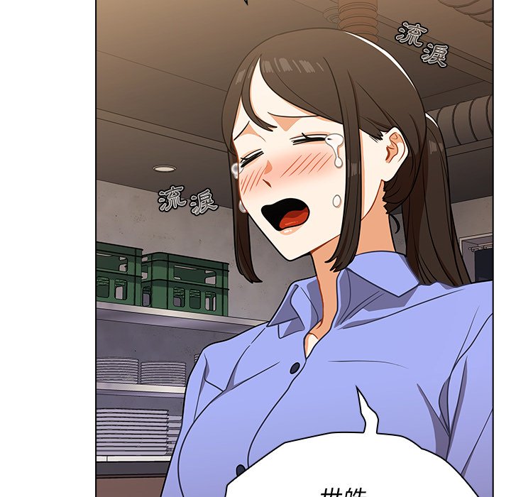 《组长好神祕》漫画 第4章