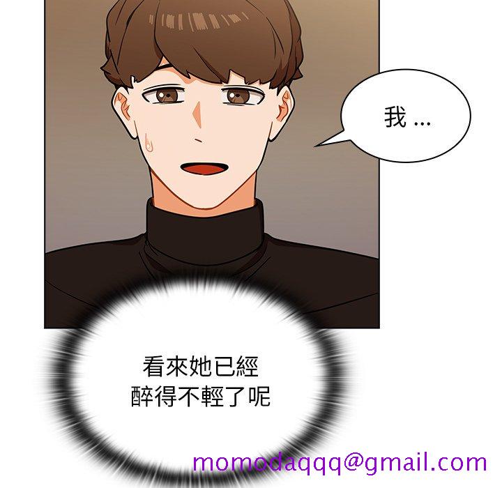 《组长好神祕》漫画 第4章