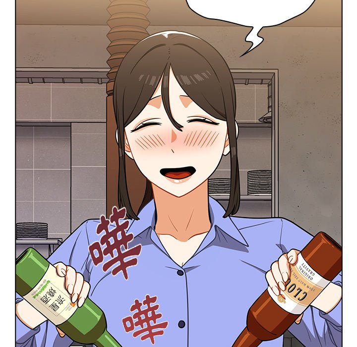 《组长好神祕》漫画 第4章