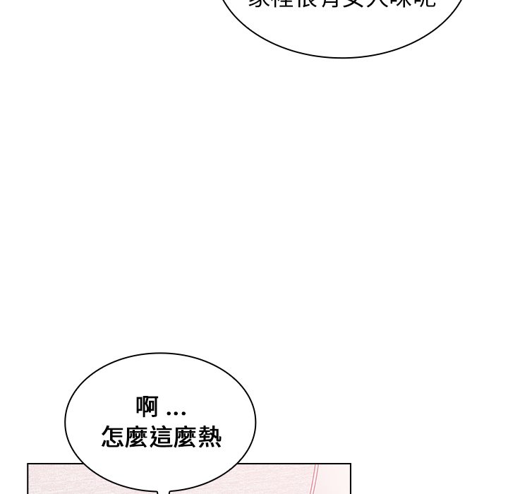 《组长好神祕》漫画 第4章