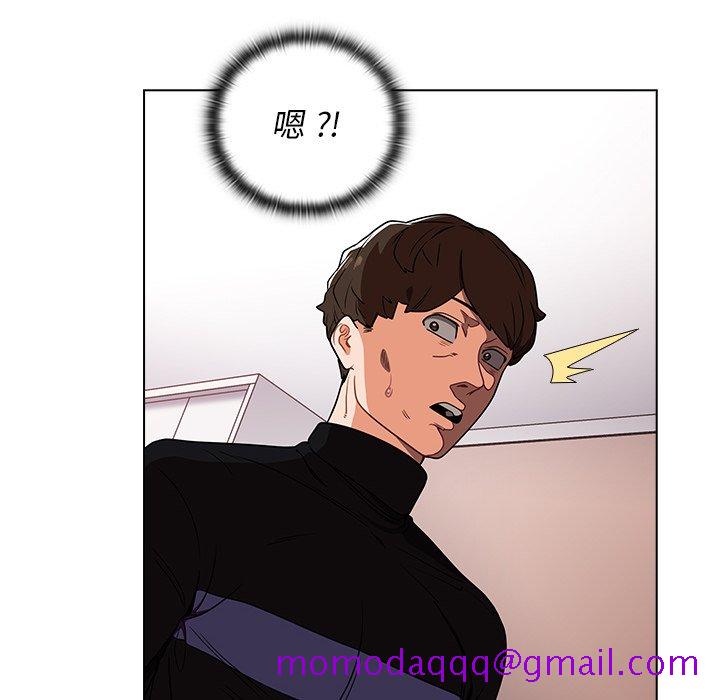 《组长好神祕》漫画 第4章