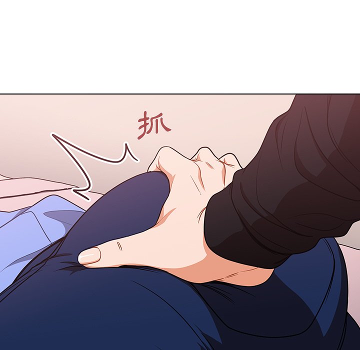 《组长好神祕》漫画 第4章