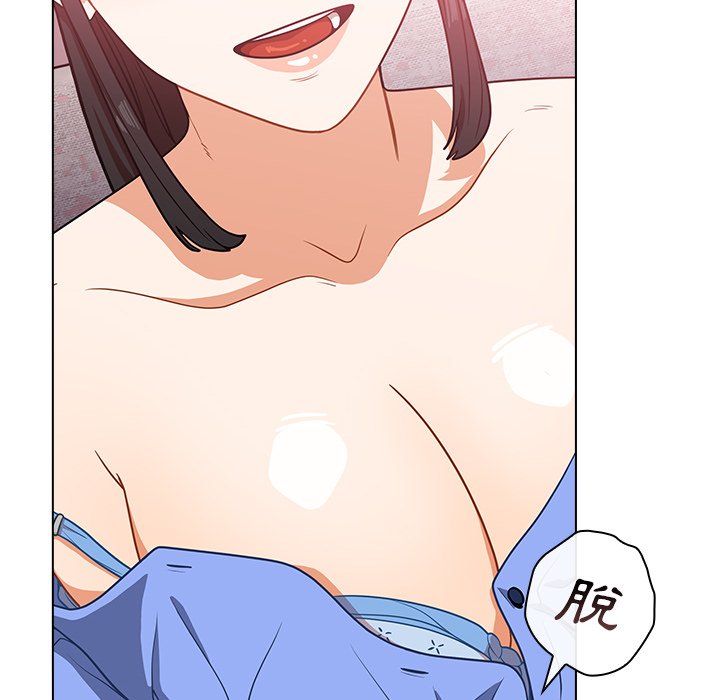 《组长好神祕》漫画 第4章