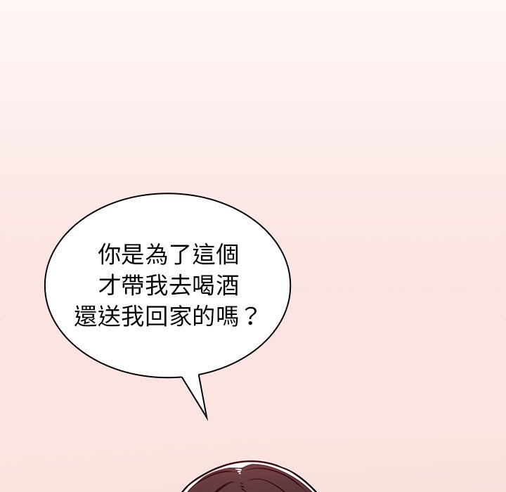 《组长好神祕》漫画 第5章