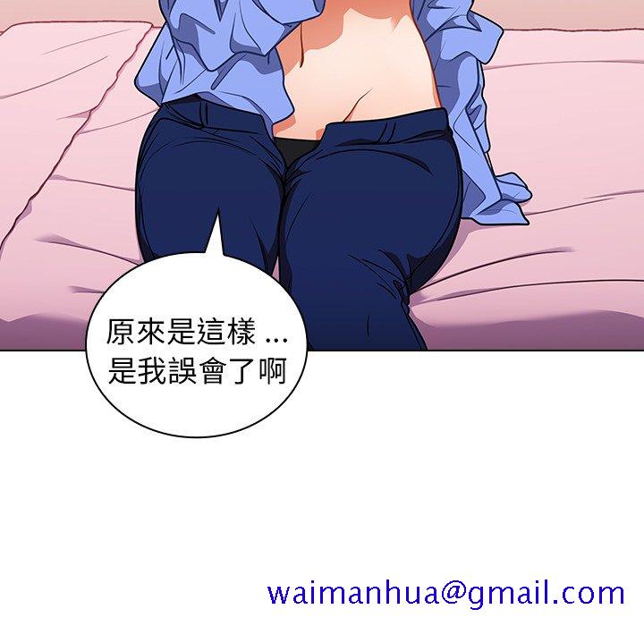 《组长好神祕》漫画 第5章
