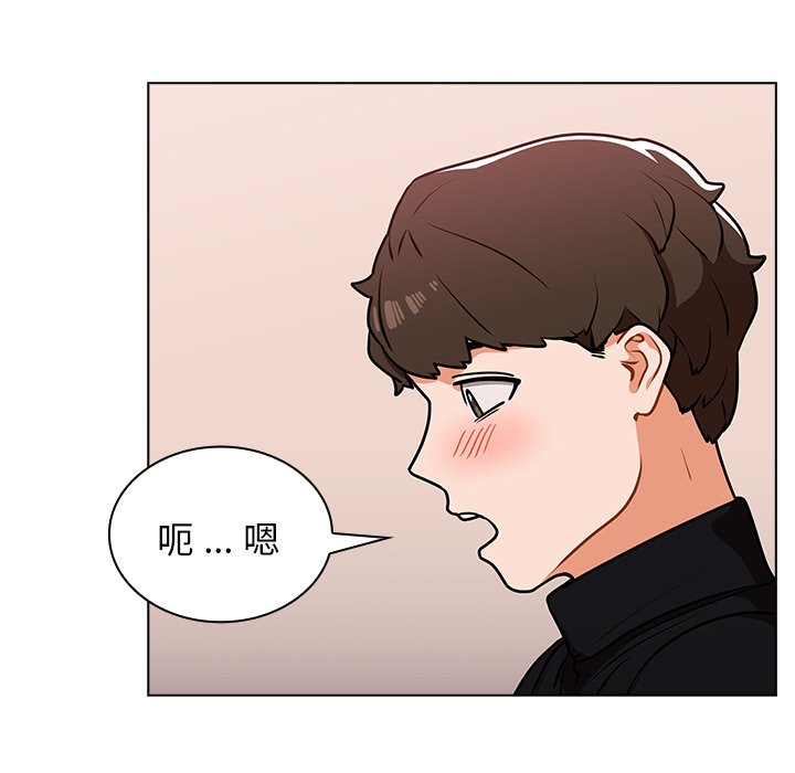 《组长好神祕》漫画 第5章
