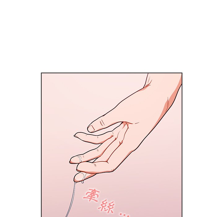 《组长好神祕》漫画 第5章