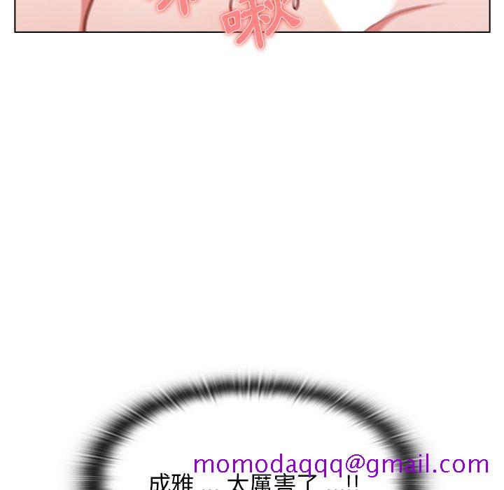 《组长好神祕》漫画 第5章