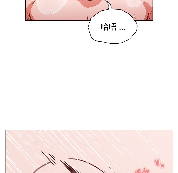 《组长好神祕》漫画 第5章