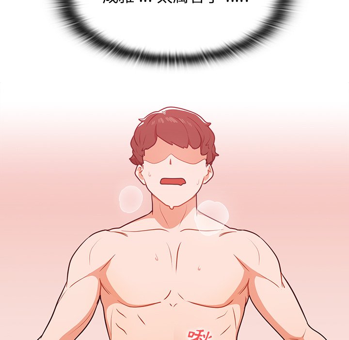 《组长好神祕》漫画 第5章