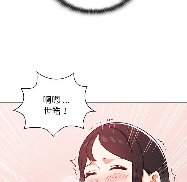《组长好神祕》漫画 第5章