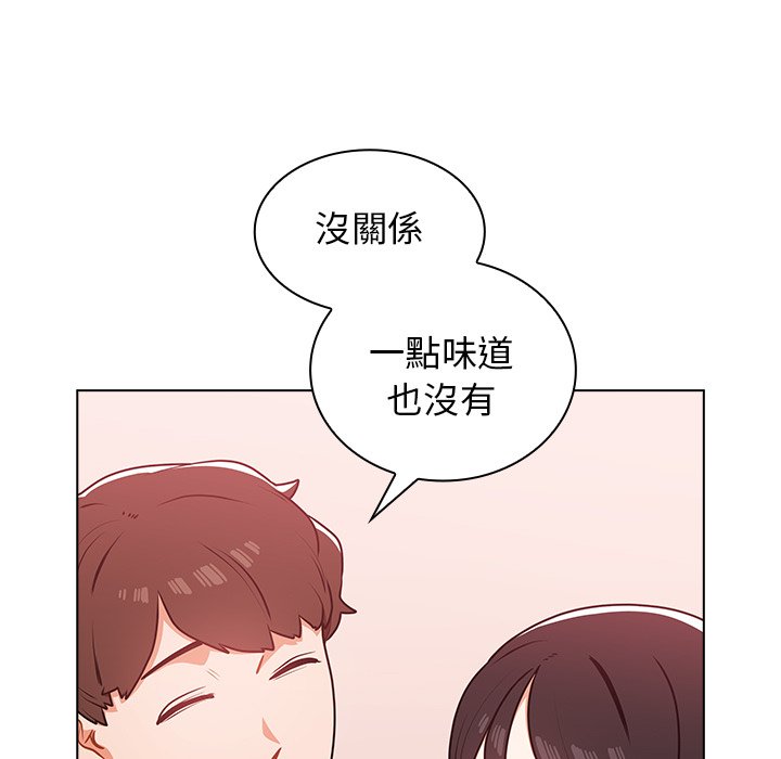 《组长好神祕》漫画 第5章