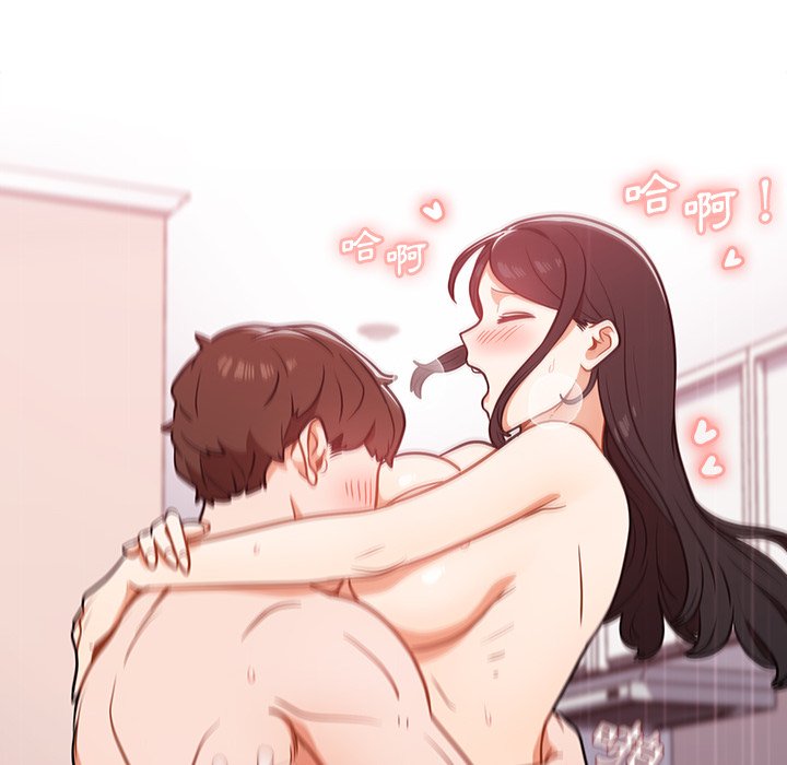 《组长好神祕》漫画 第5章
