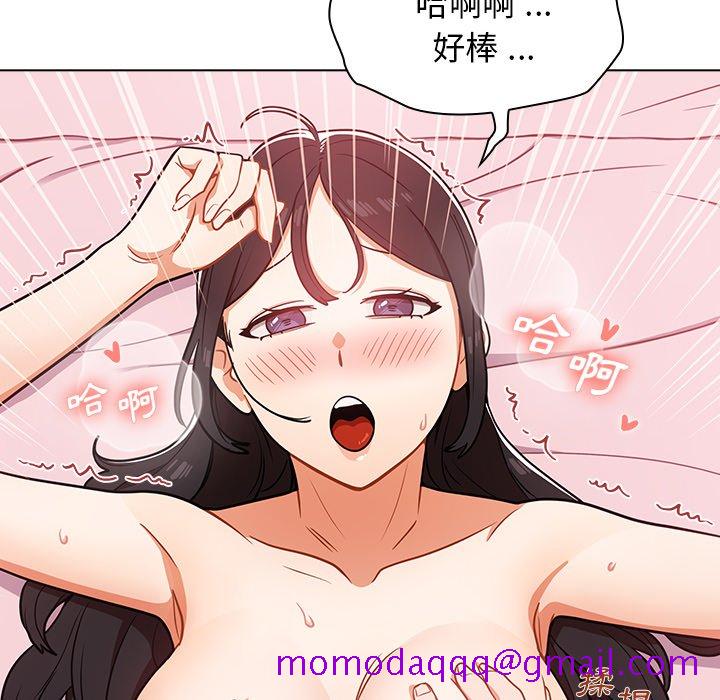 《组长好神祕》漫画 第5章