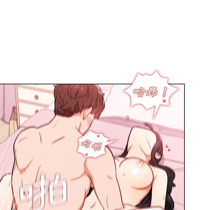 《组长好神祕》漫画 第5章