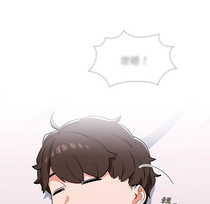 《组长好神祕》漫画 第5章