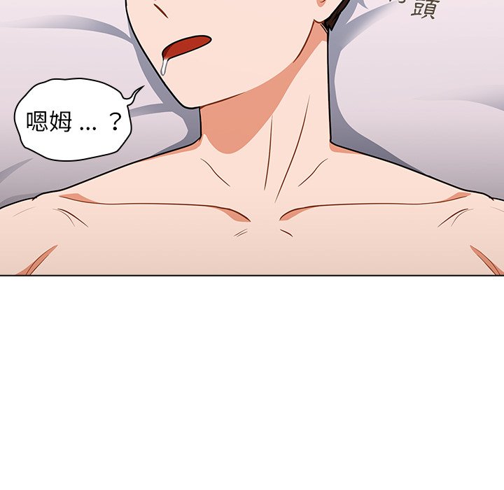 《组长好神祕》漫画 第5章