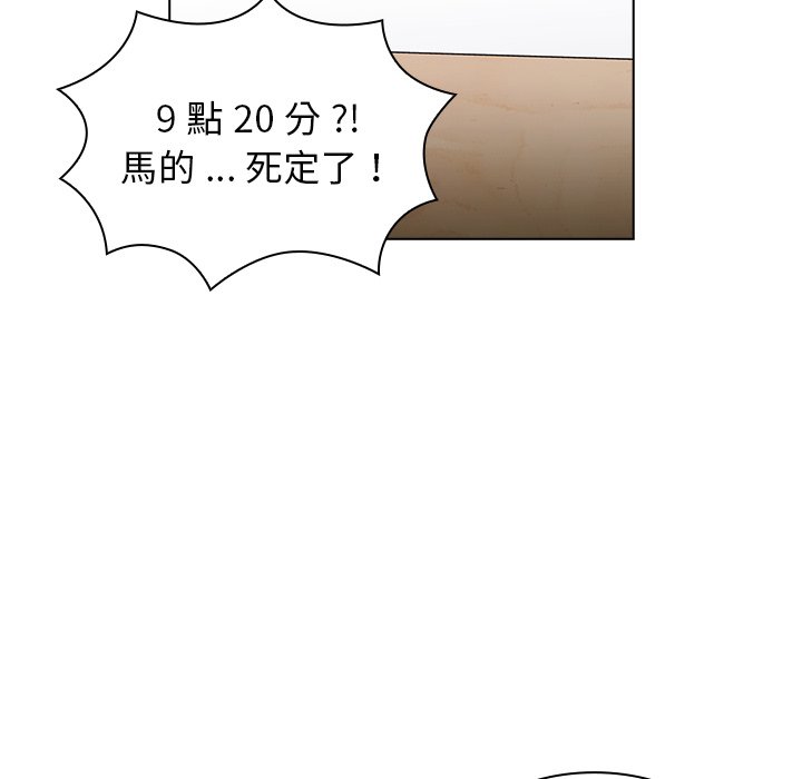 《组长好神祕》漫画 第5章
