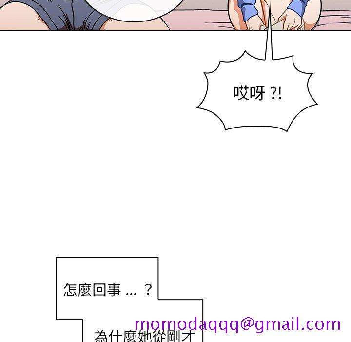 《组长好神祕》漫画 第5章