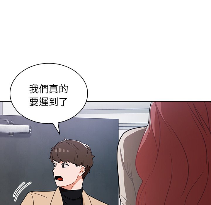 《组长好神祕》漫画 第5章