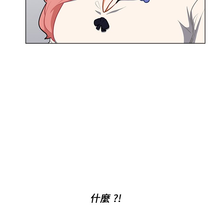 《组长好神祕》漫画 第6章