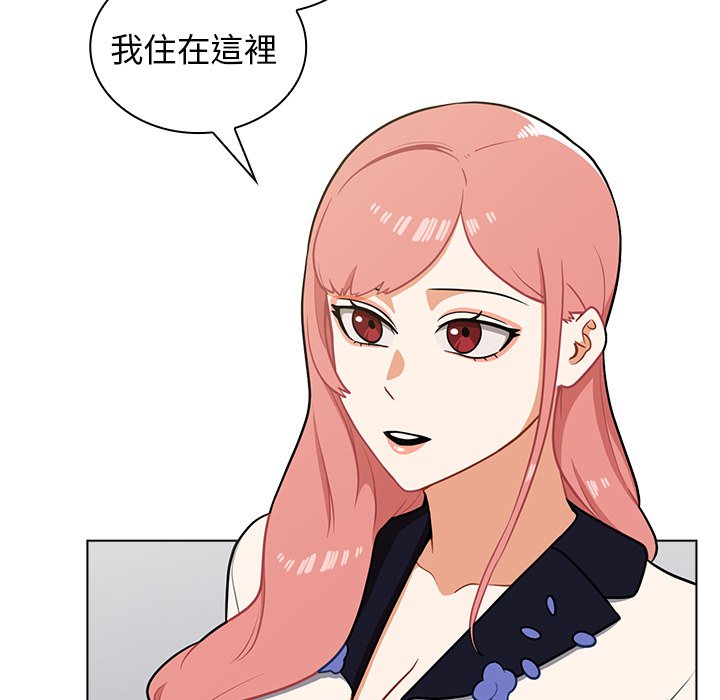 《组长好神祕》漫画 第6章