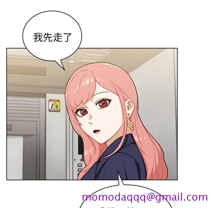 《组长好神祕》漫画 第6章
