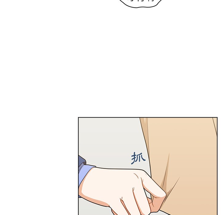 《组长好神祕》漫画 第6章