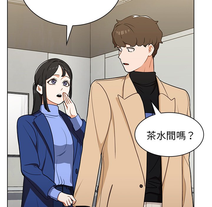 《组长好神祕》漫画 第6章
