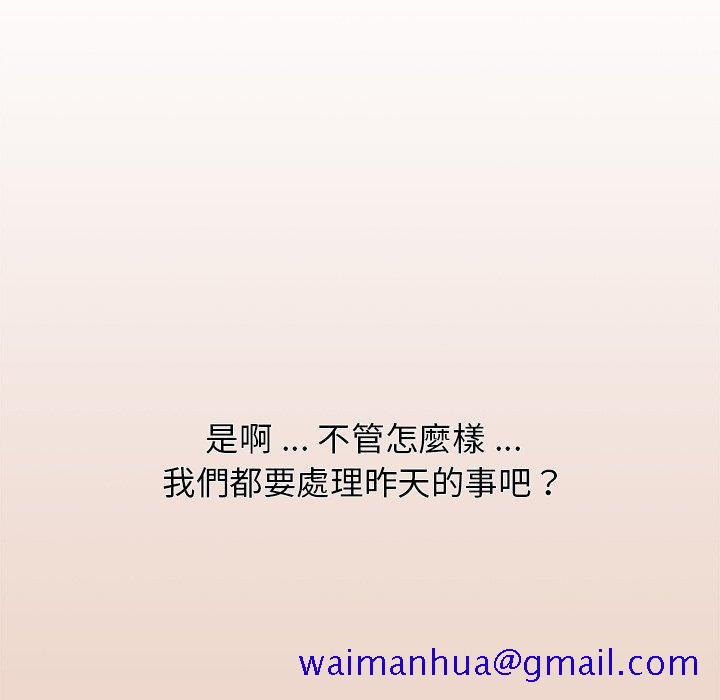 《组长好神祕》漫画 第6章