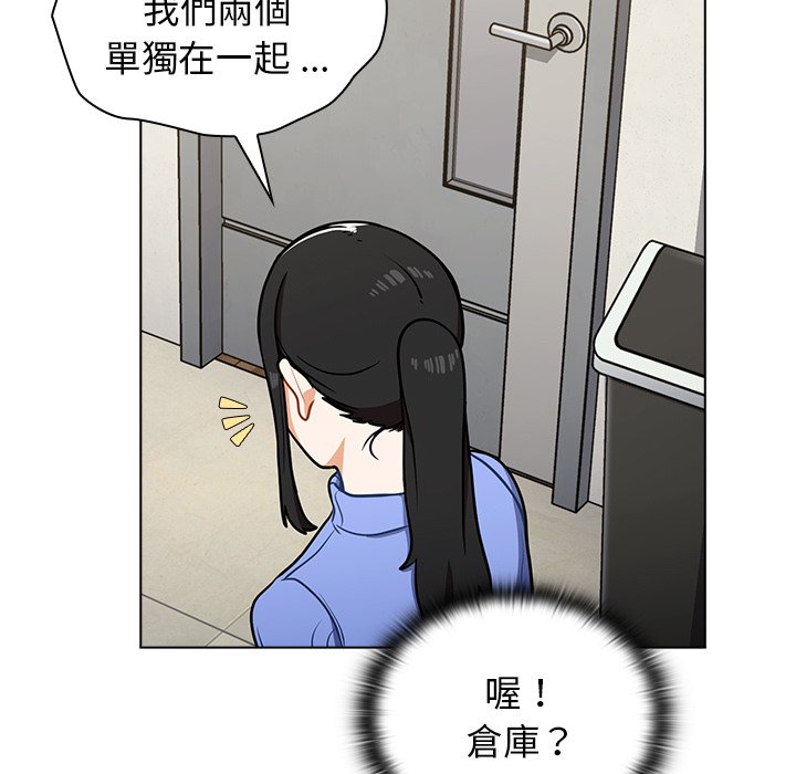 《组长好神祕》漫画 第6章