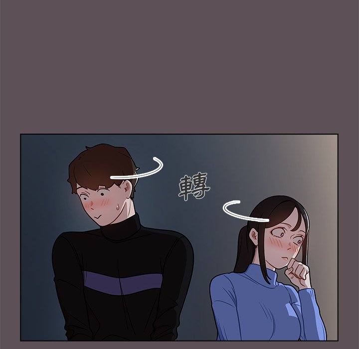 《组长好神祕》漫画 第6章
