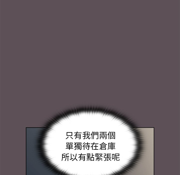 《组长好神祕》漫画 第6章