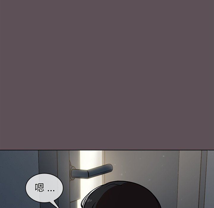《组长好神祕》漫画 第6章