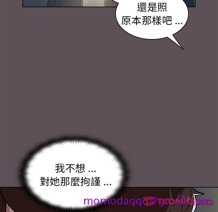 《组长好神祕》漫画 第6章
