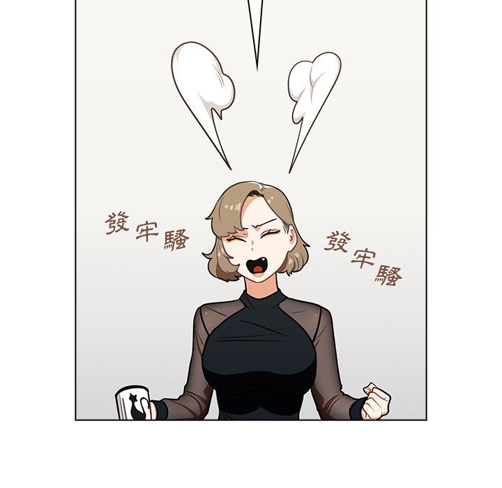 《组长好神祕》漫画 第6章
