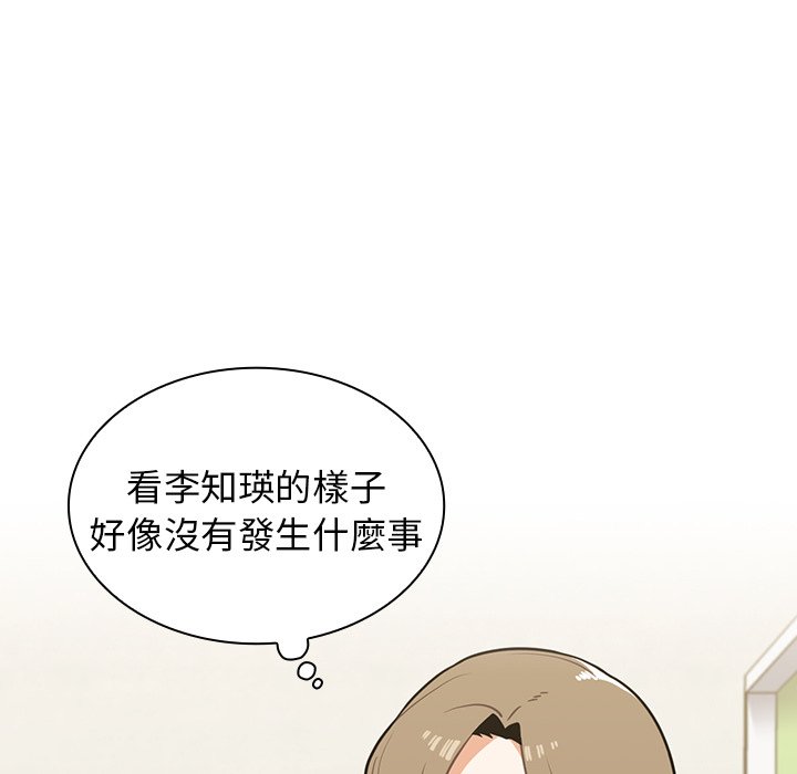 《组长好神祕》漫画 第6章