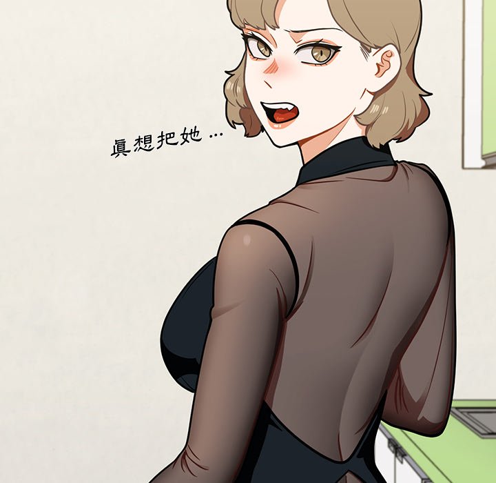 《组长好神祕》漫画 第6章