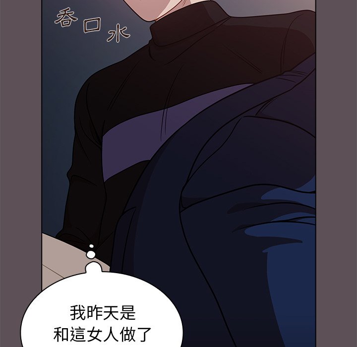 《组长好神祕》漫画 第6章
