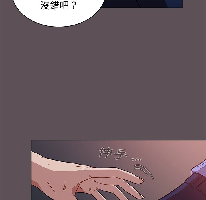 《组长好神祕》漫画 第6章