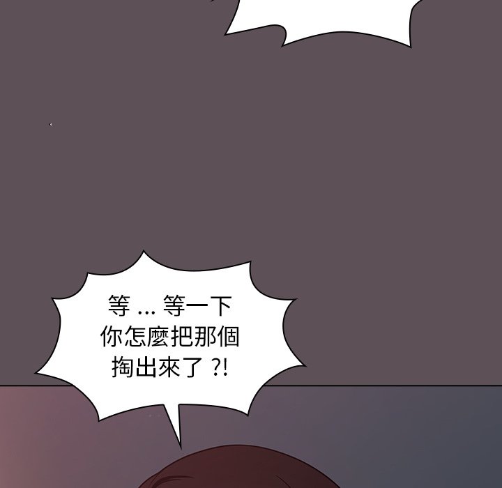 《组长好神祕》漫画 第6章
