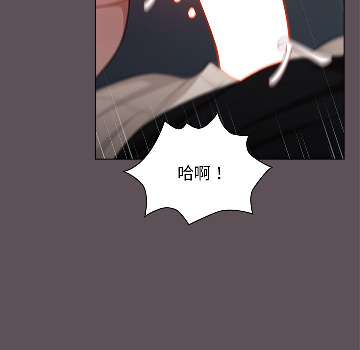 《组长好神祕》漫画 第6章