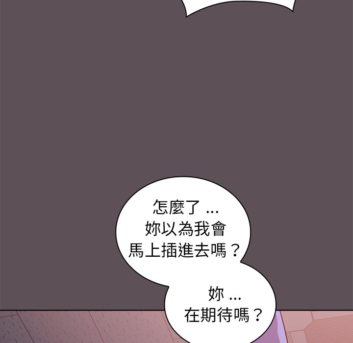 《组长好神祕》漫画 第7章