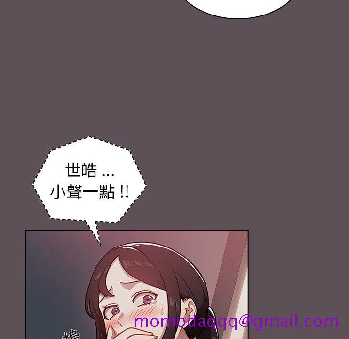 《组长好神祕》漫画 第7章
