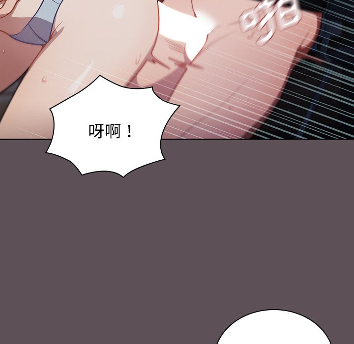 《组长好神祕》漫画 第7章