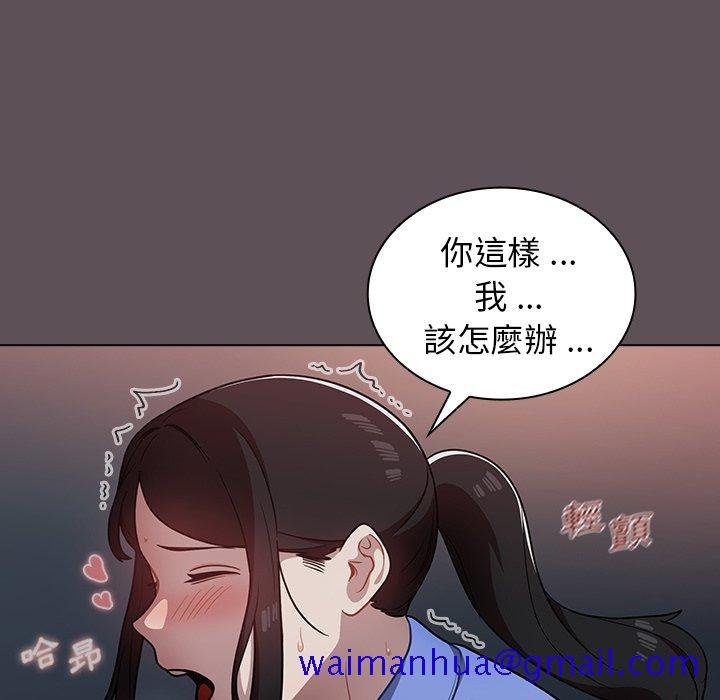 《组长好神祕》漫画 第7章