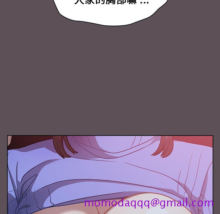 《组长好神祕》漫画 第7章