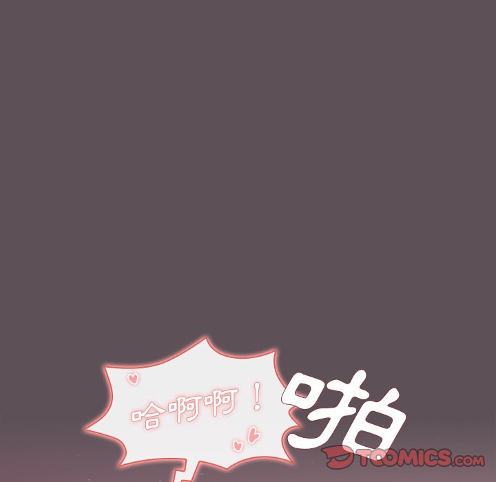 《组长好神祕》漫画 第7章