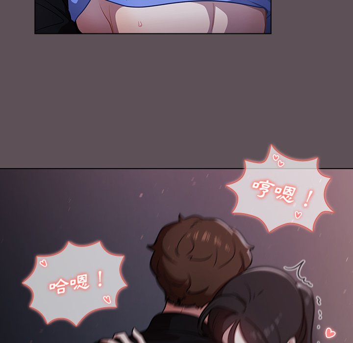 《组长好神祕》漫画 第7章