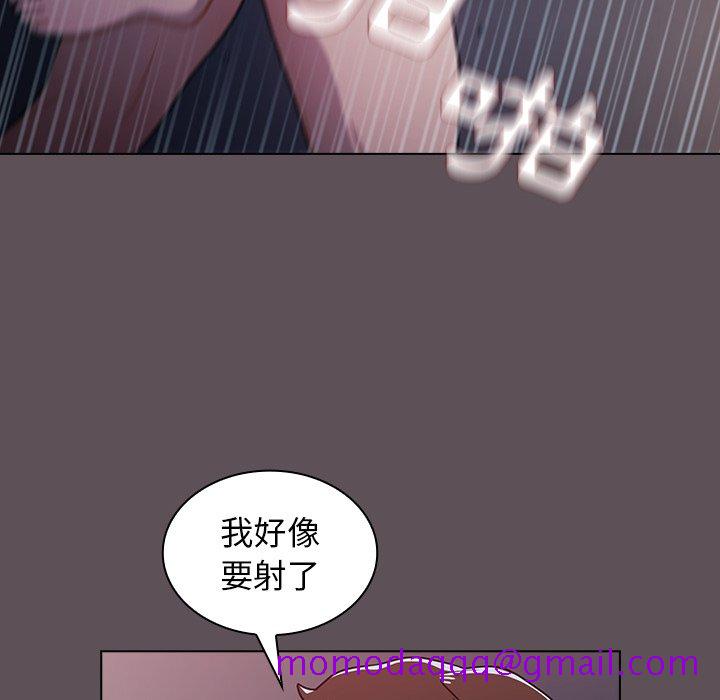 《组长好神祕》漫画 第7章